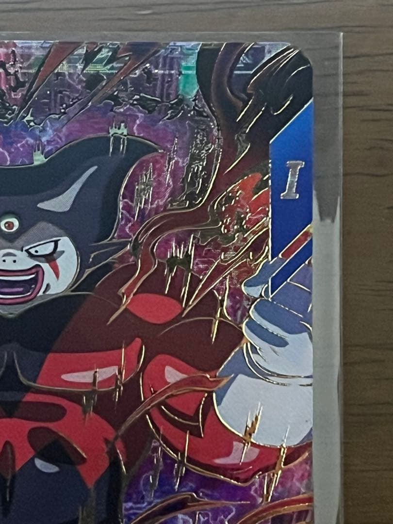 ドラゴンボールダイバーズ ゴマー　sdv5-070