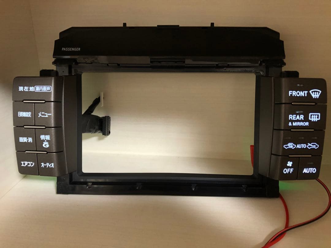 UCF31 30セルシオ　後期　純正マルチ　ナビ　LED打ち替え済み　本体込み