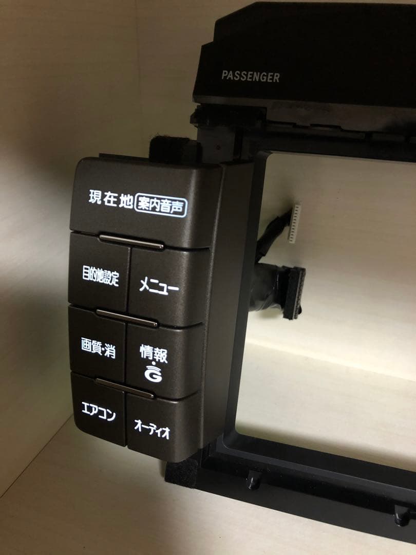 UCF31 30セルシオ　後期　純正マルチ　ナビ　LED打ち替え済み　本体込み