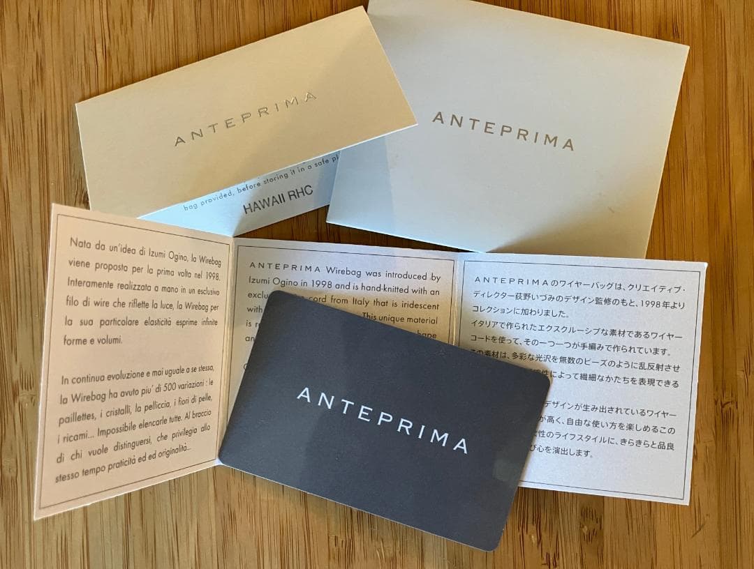 ANTEPRIMA シルバーワイヤーバッグ（購入証明付き）とインナーバッグ
