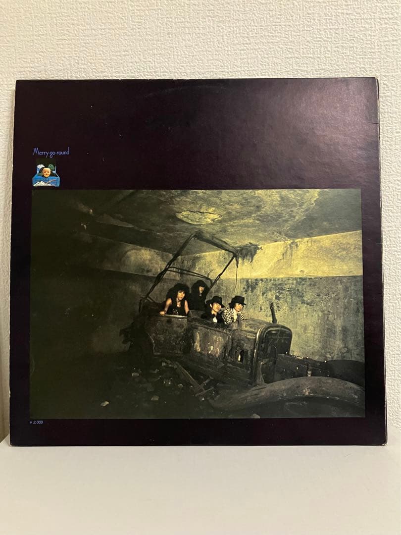 オリジナル LP コスモス・ファクトリー トランシルバニアの古城