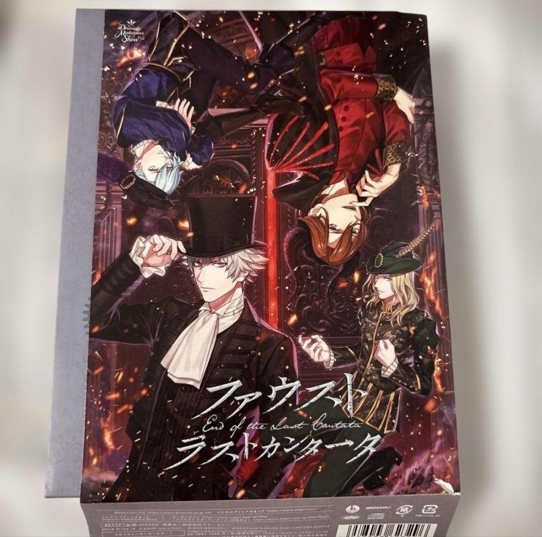 うたの☆プリンスさまっ♪Dramatic Masterpiece Show「フ…