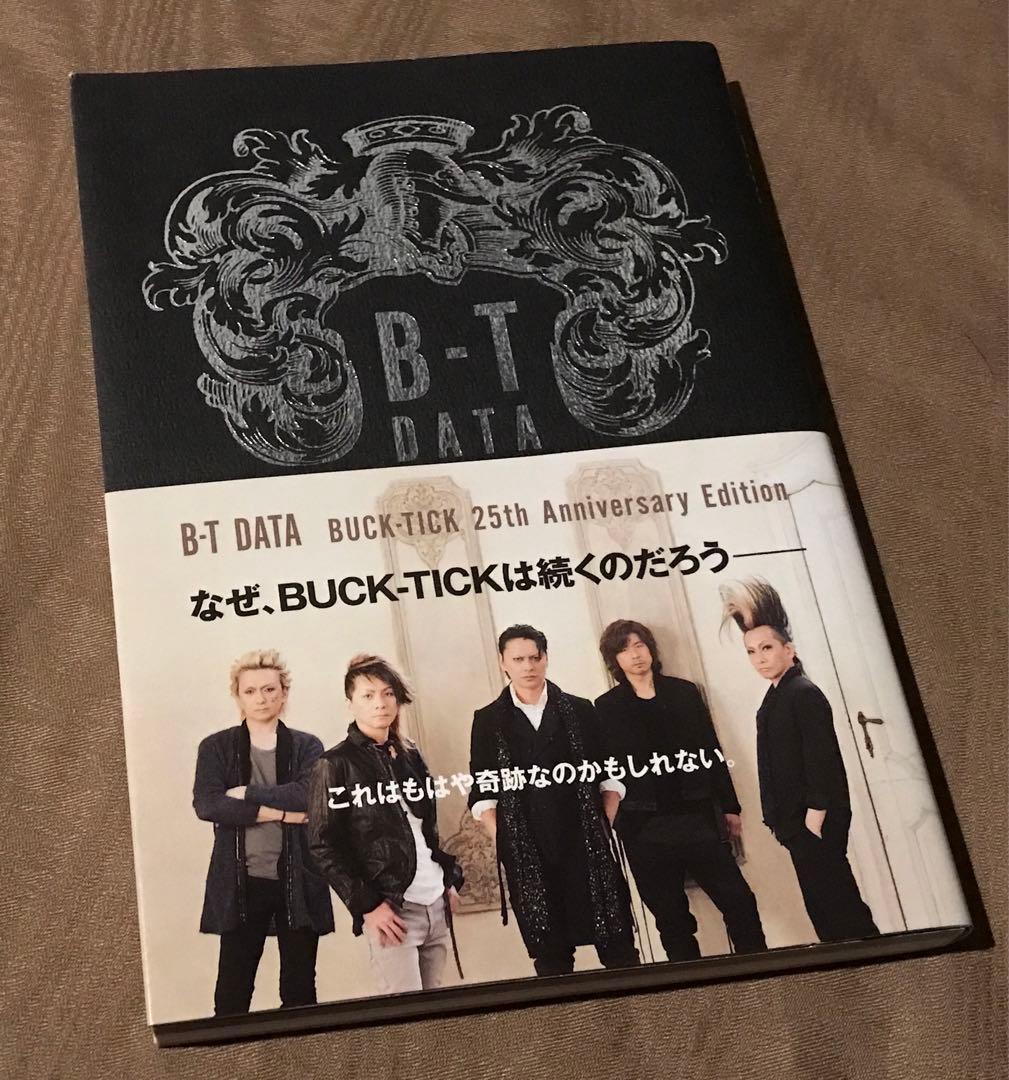 B-T DATA BUCK-TICK　バクチク 櫻井敦司 写真集