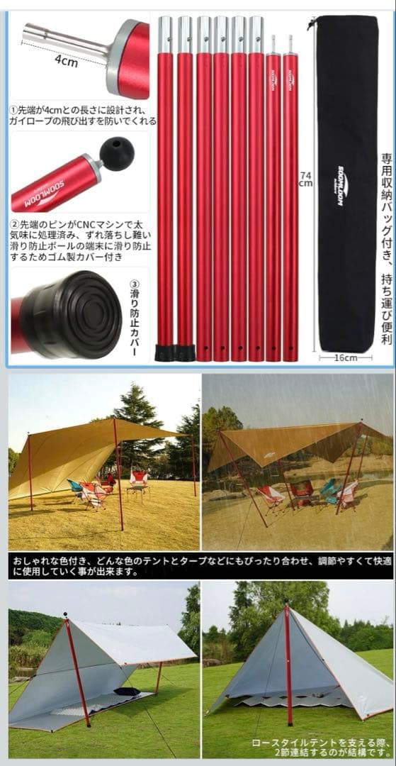TAKIBI-TARP TC CONNECT HEXA for BIGポール付き