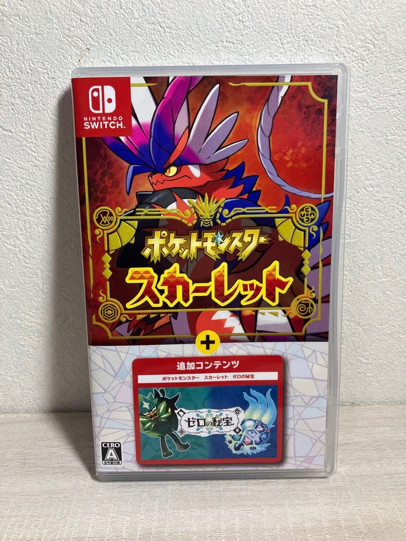 ポケットモンスター　スカーレット　ゼロの秘宝　　追加コンテンツ