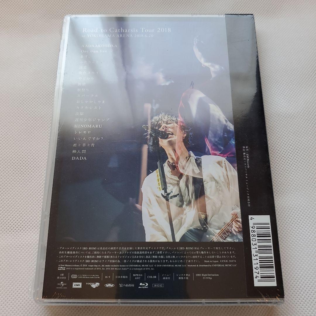【新品・未開封】RADWIMPS Road to Catharsis Tour