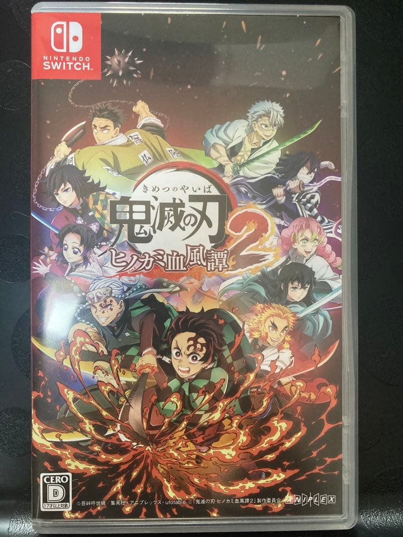 Switch 鬼滅の刃 ヒノカミ血風譚2