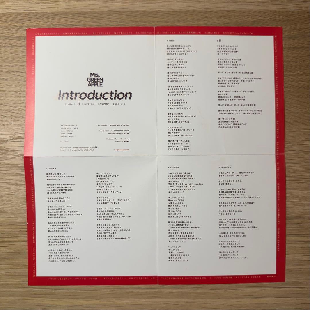 【超貴重】Mrs. GREEN APPLE - Introduction