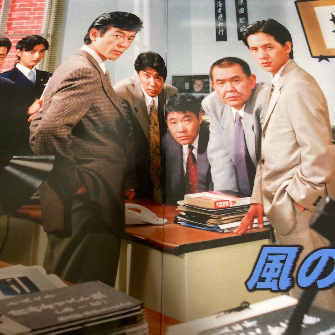 風の刑事・東京発! コレクターズDVD BOX〈5枚組〉/ 柴田恭兵主演