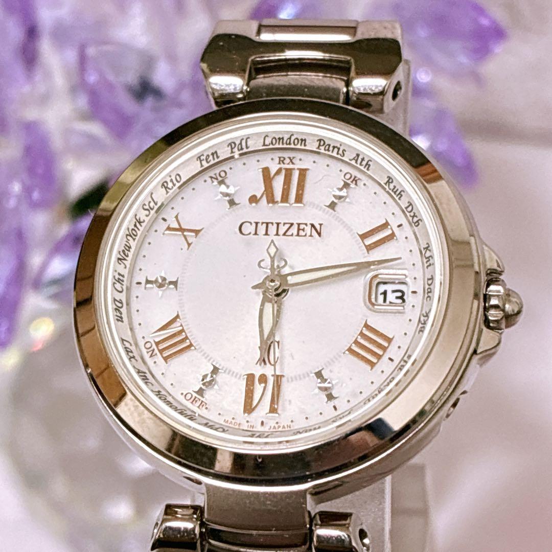 CITIZEN シチズン クロスシー xc ソーラー ワールドタイム 記念品