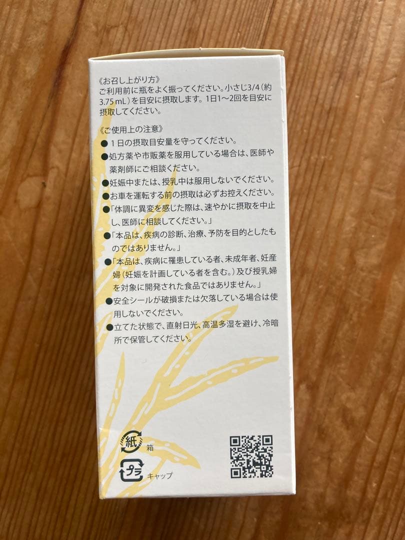 KANNAWAY Pure Gold 2000mg 高品質CBD 120mL