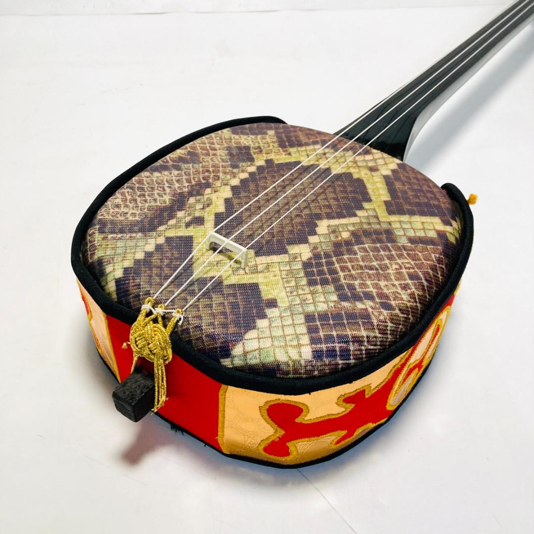 沖縄三味線　蛇柄