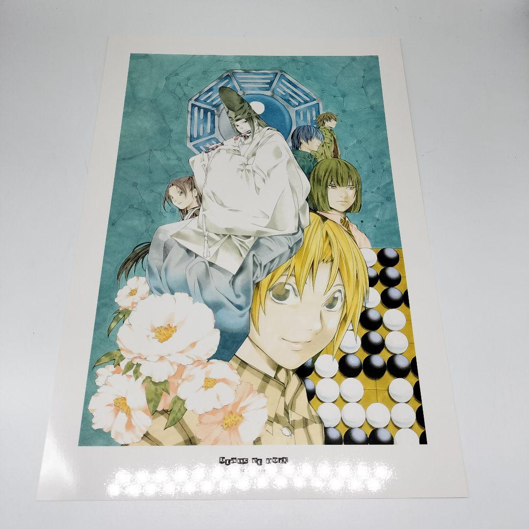 Blanc et noir : 小畑健画集 帯付き 小畑健/デスノート