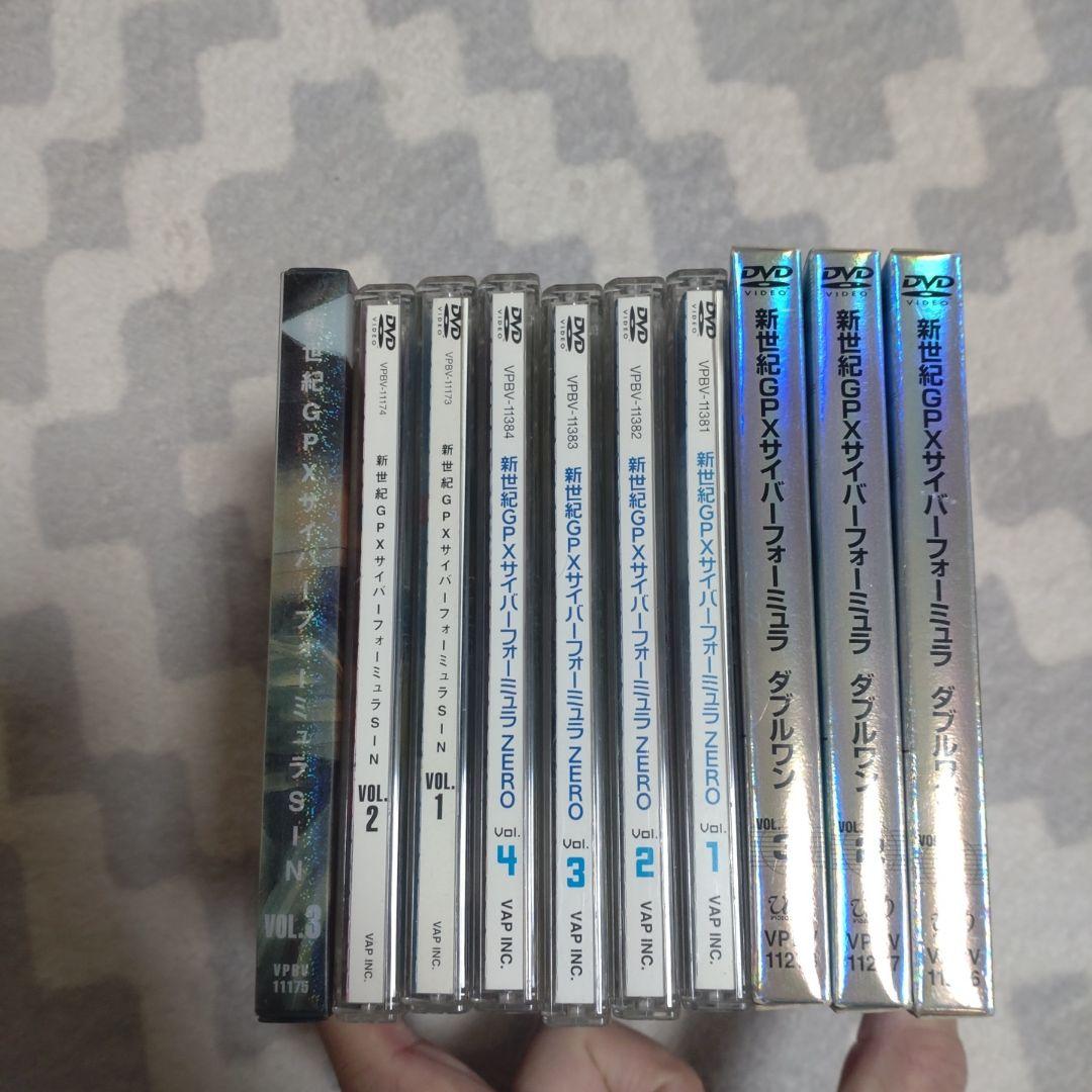 DVD サイバーフォーミュラ 10枚セット