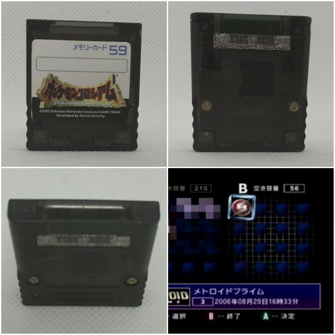 電池交換済 ゲームキューブ本体+ゲームボーイプレーヤー+メモリーカード+アダプタ