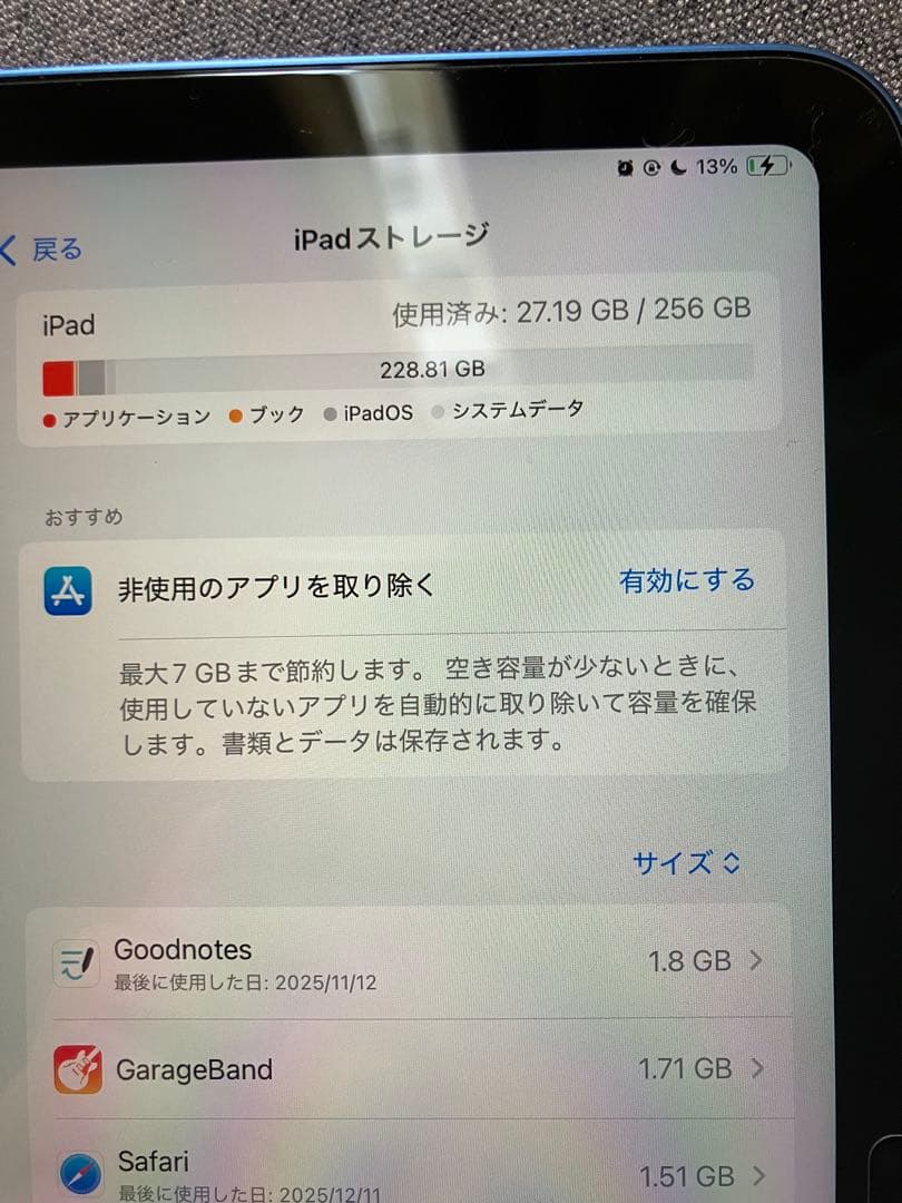 Apple iPad (第10世代) 256GB ブルー 本体 純正ケース付