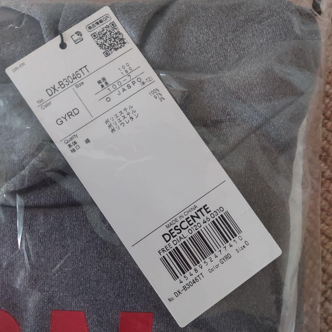 デサント　インターハイ　国体　スウェット　パーカー