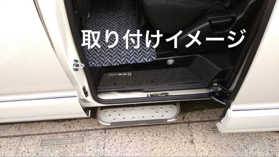 【週末値下げ】　セット価格　デリカd5 純正サイドステップ