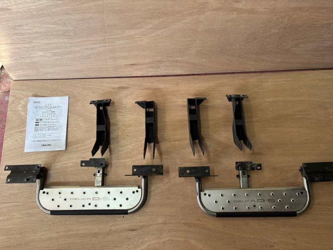 【週末値下げ】　セット価格　デリカd5 純正サイドステップ