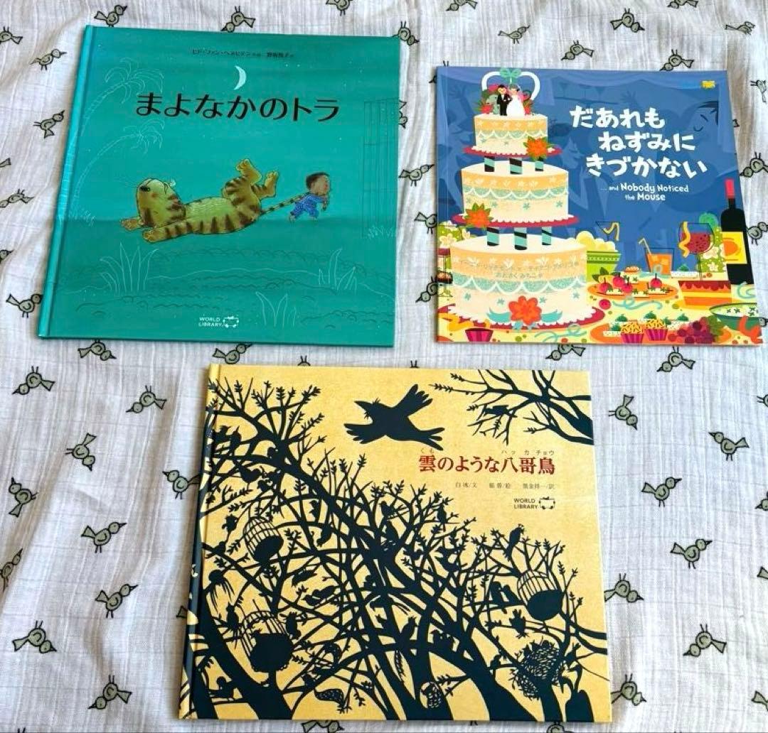 絵本 幼児〜小学校低学年向け　37冊　まとめ売り