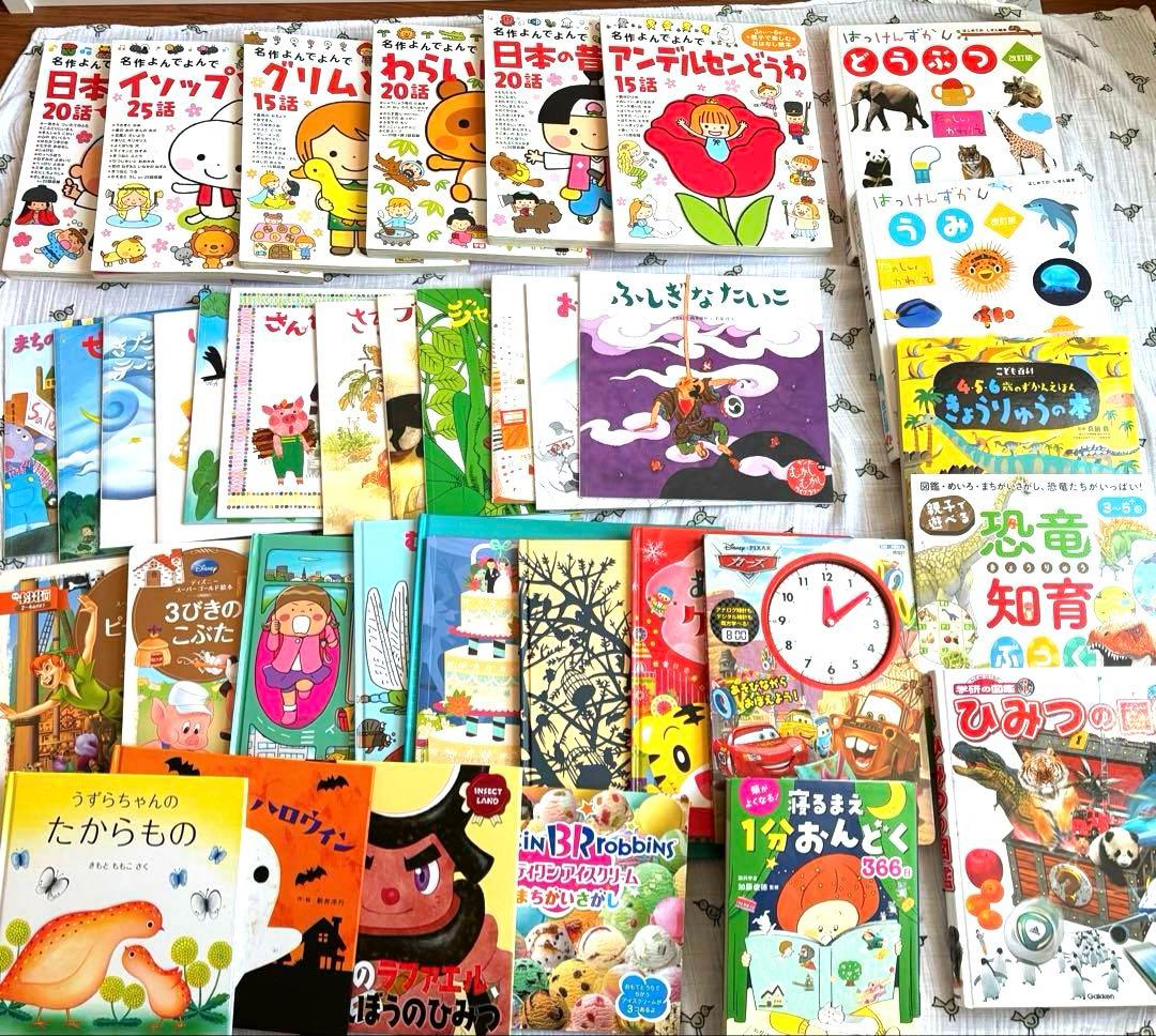 絵本 幼児〜小学校低学年向け　37冊　まとめ売り