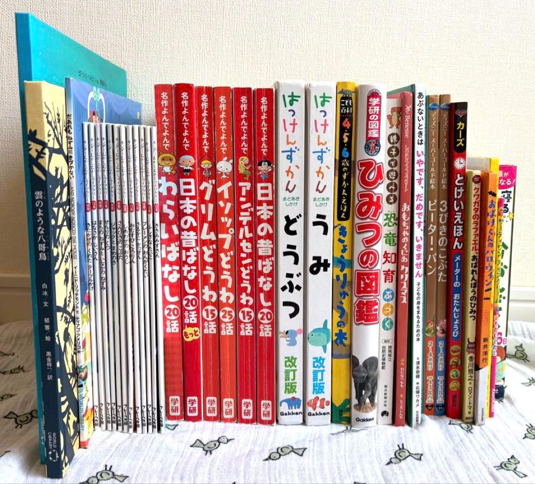 絵本 幼児〜小学校低学年向け　37冊　まとめ売り