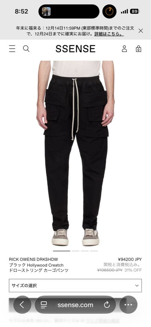 RICK OWENS DRKSHDWブラックカーゴパンツ