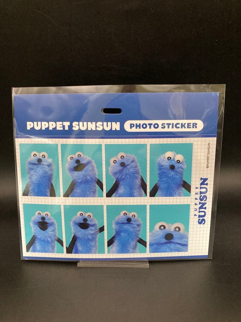 パペットスンスン　PUPPET SUN SUN セット