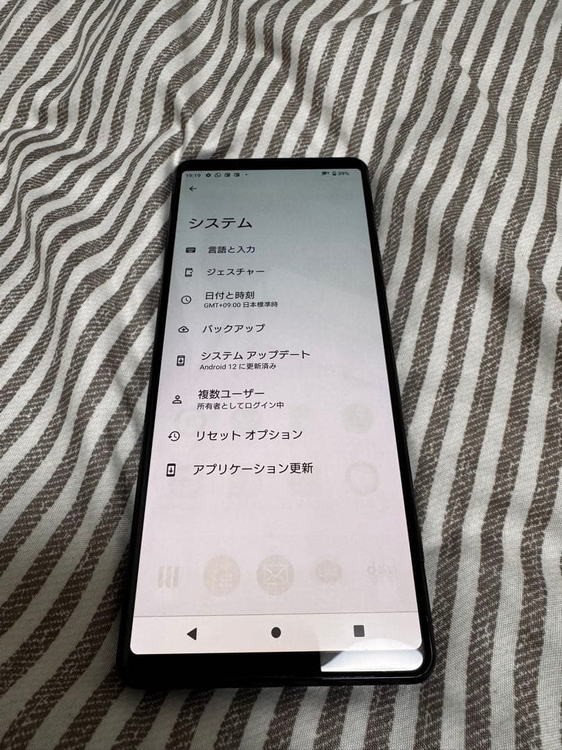 Sony Xperia 1 II ブラック SIM FREE