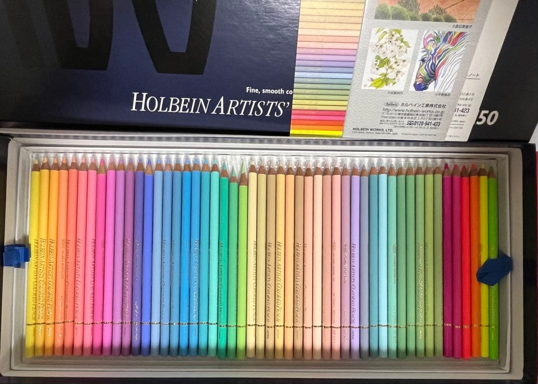 ホルベイン Artists’ 色鉛筆 150色セット