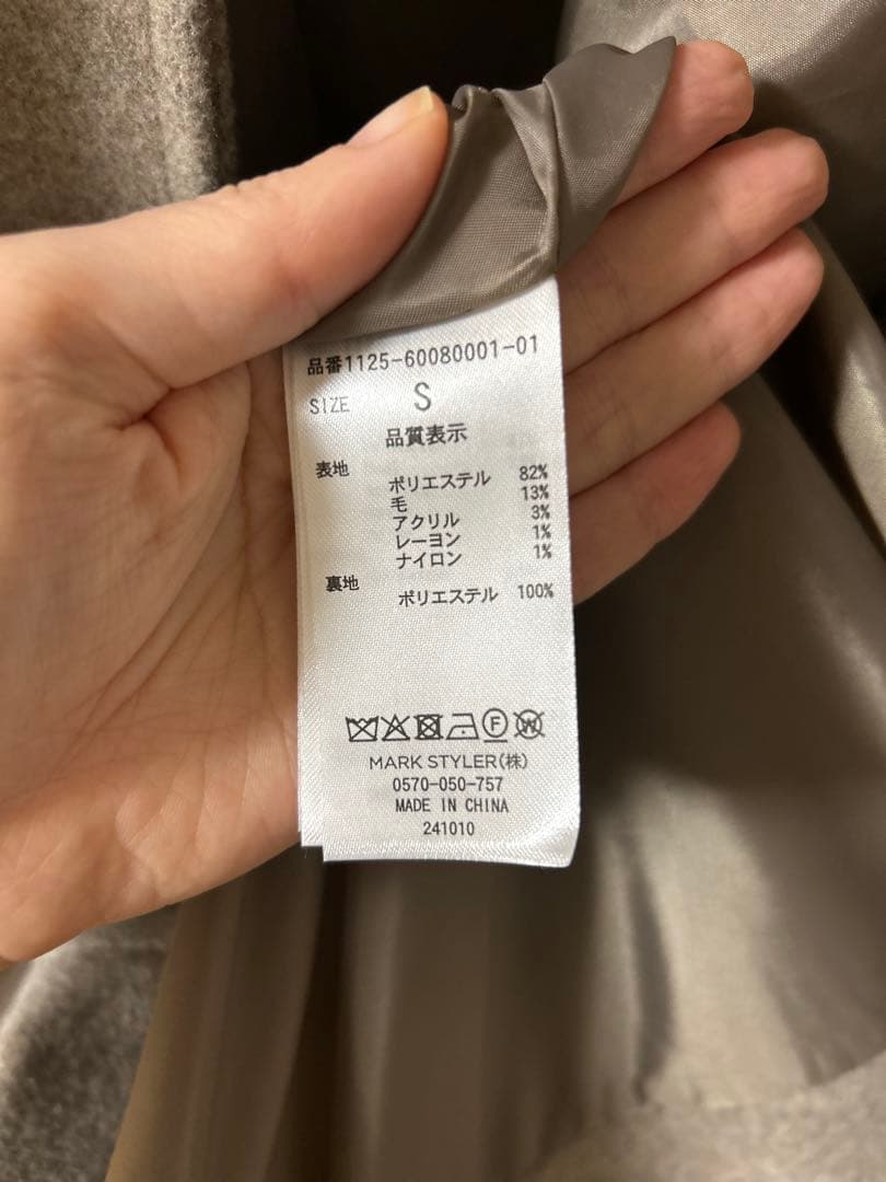 【新品】Ungrid ルーズシルエットチェスターコート