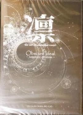 凜　第1期LAST Live DVD 大阪BIG_CAT KISAKI