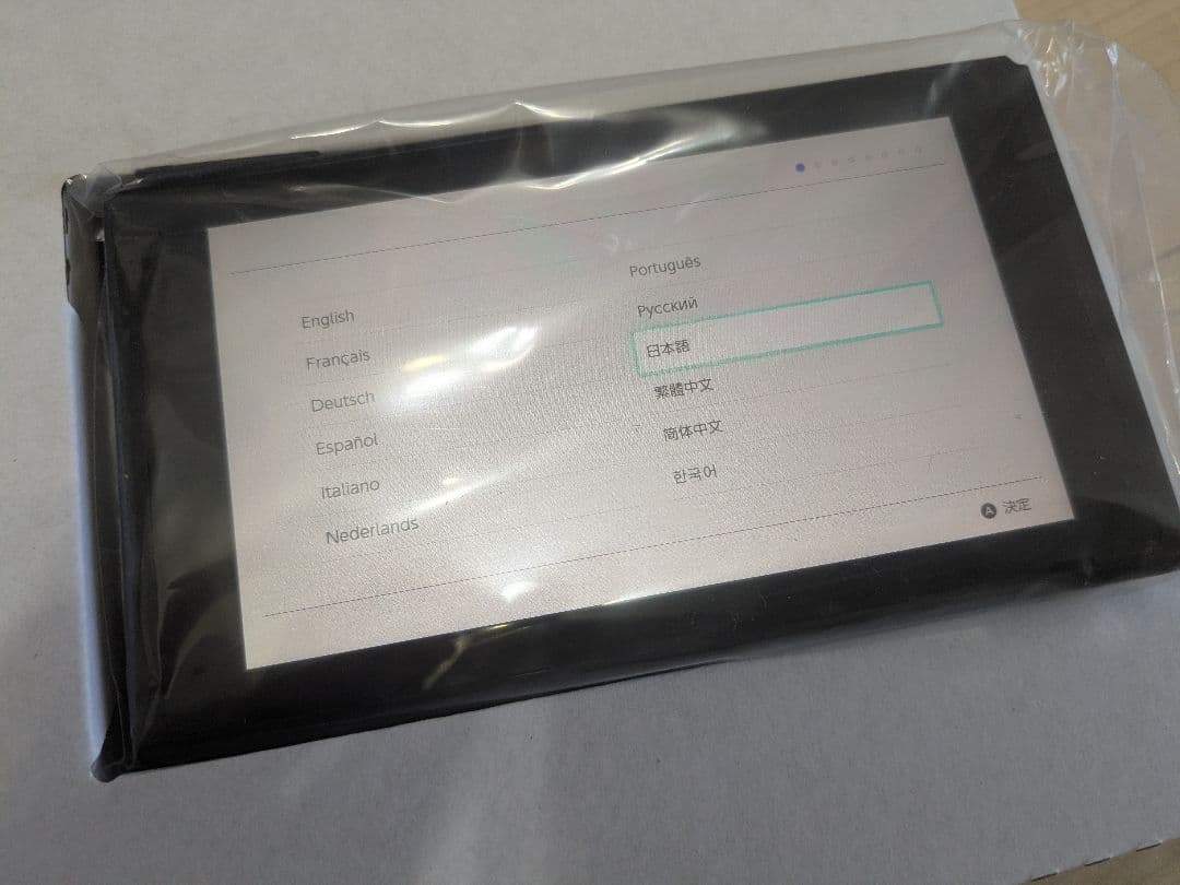 【匿名発送】Nintendo Switch本体一式　2020年購入+SDカード