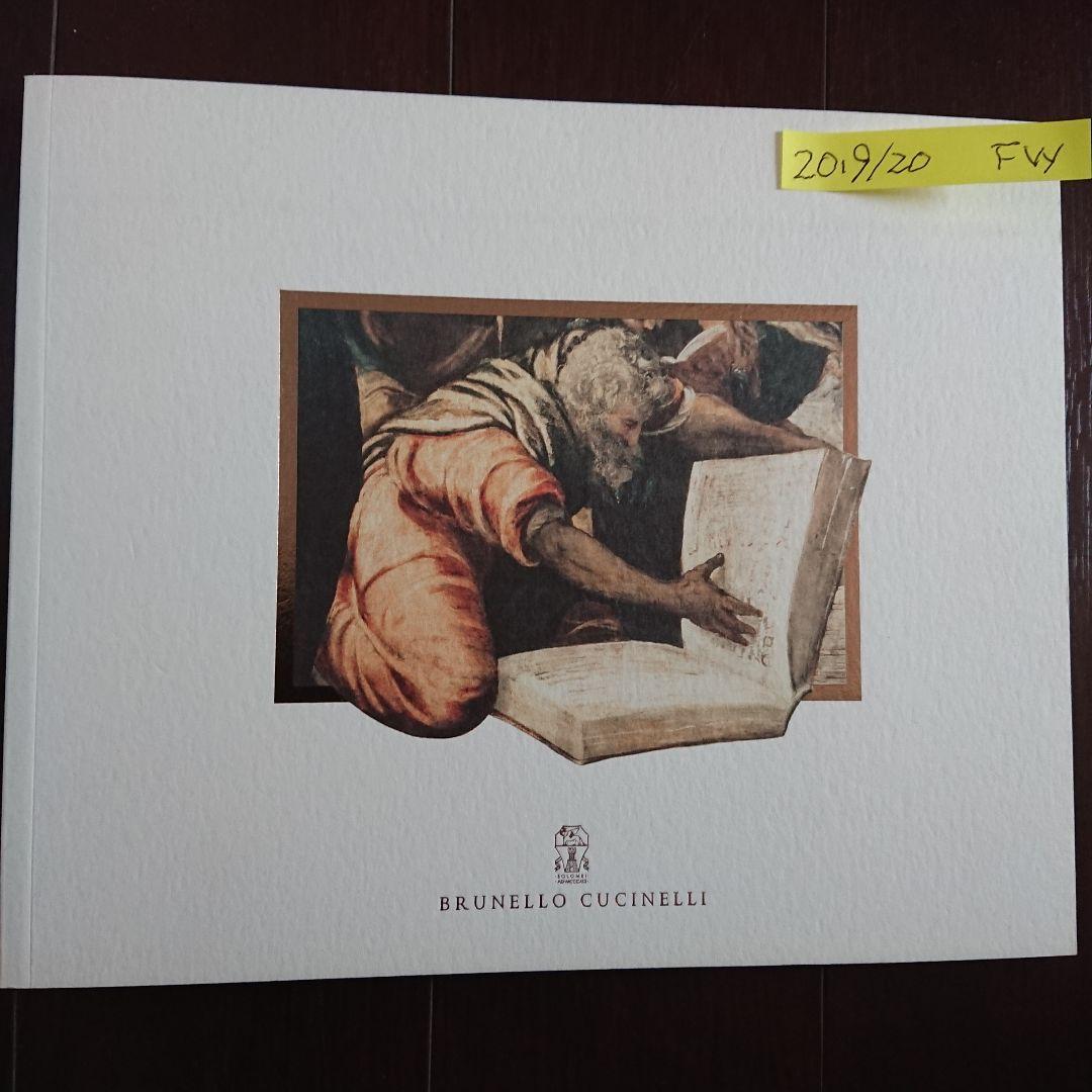Brunello Cucinelliイタリア製本9冊他 ルックブックコレクション