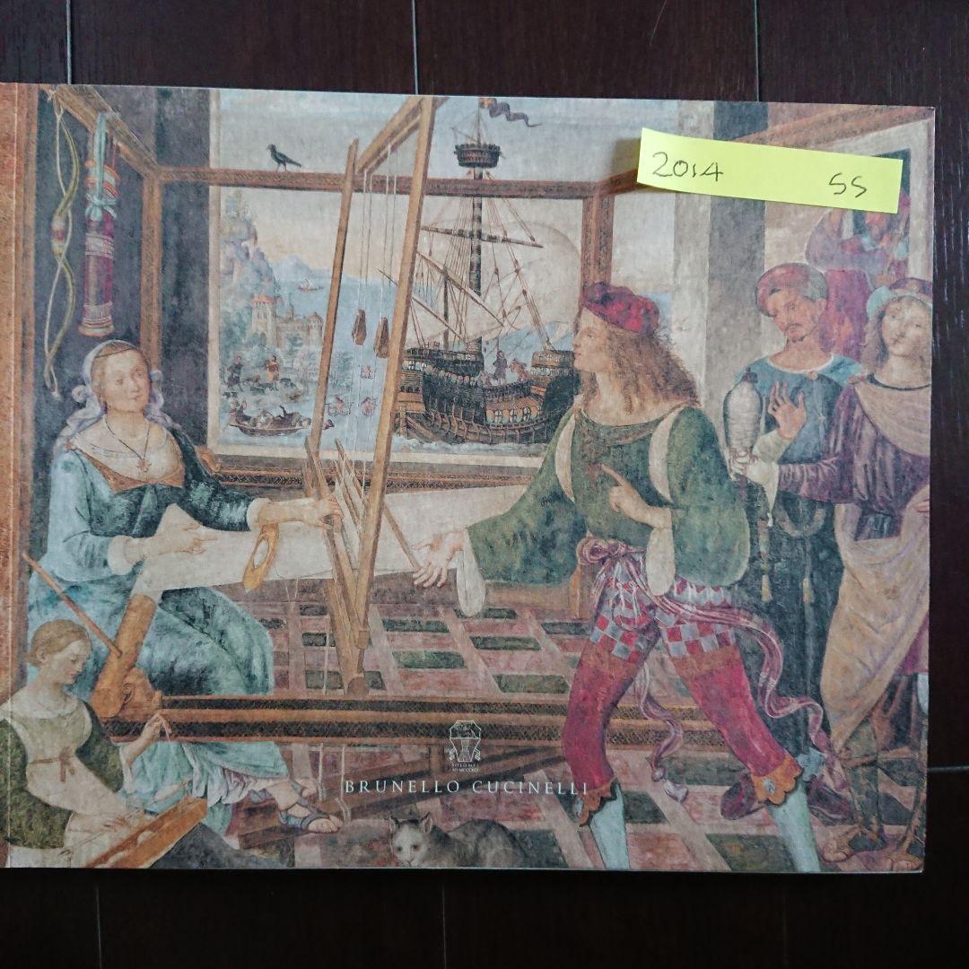 Brunello Cucinelliイタリア製本9冊他 ルックブックコレクション