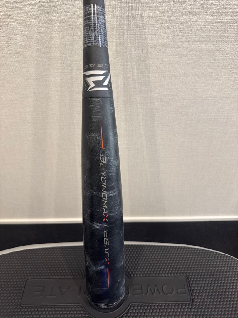 ミズノビヨンドマックス レガシー