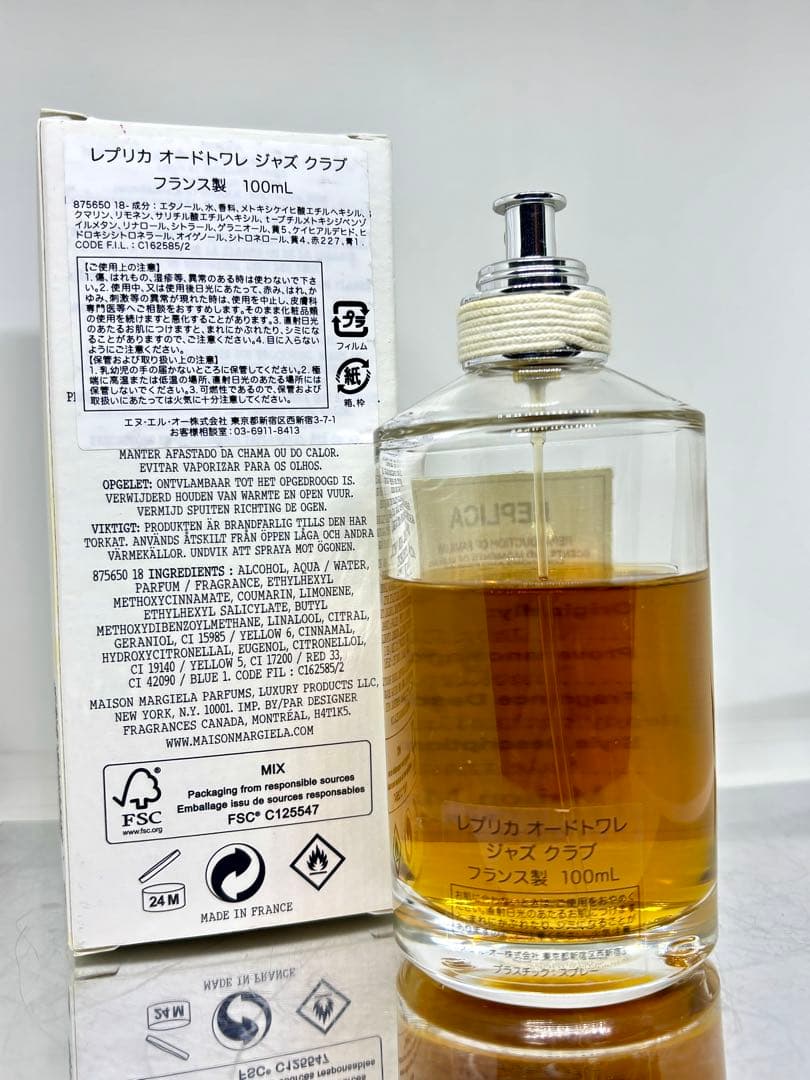 【正規品】メゾン マルタン マルジェラ・レプリカ・ジャズ クラブ・100mL