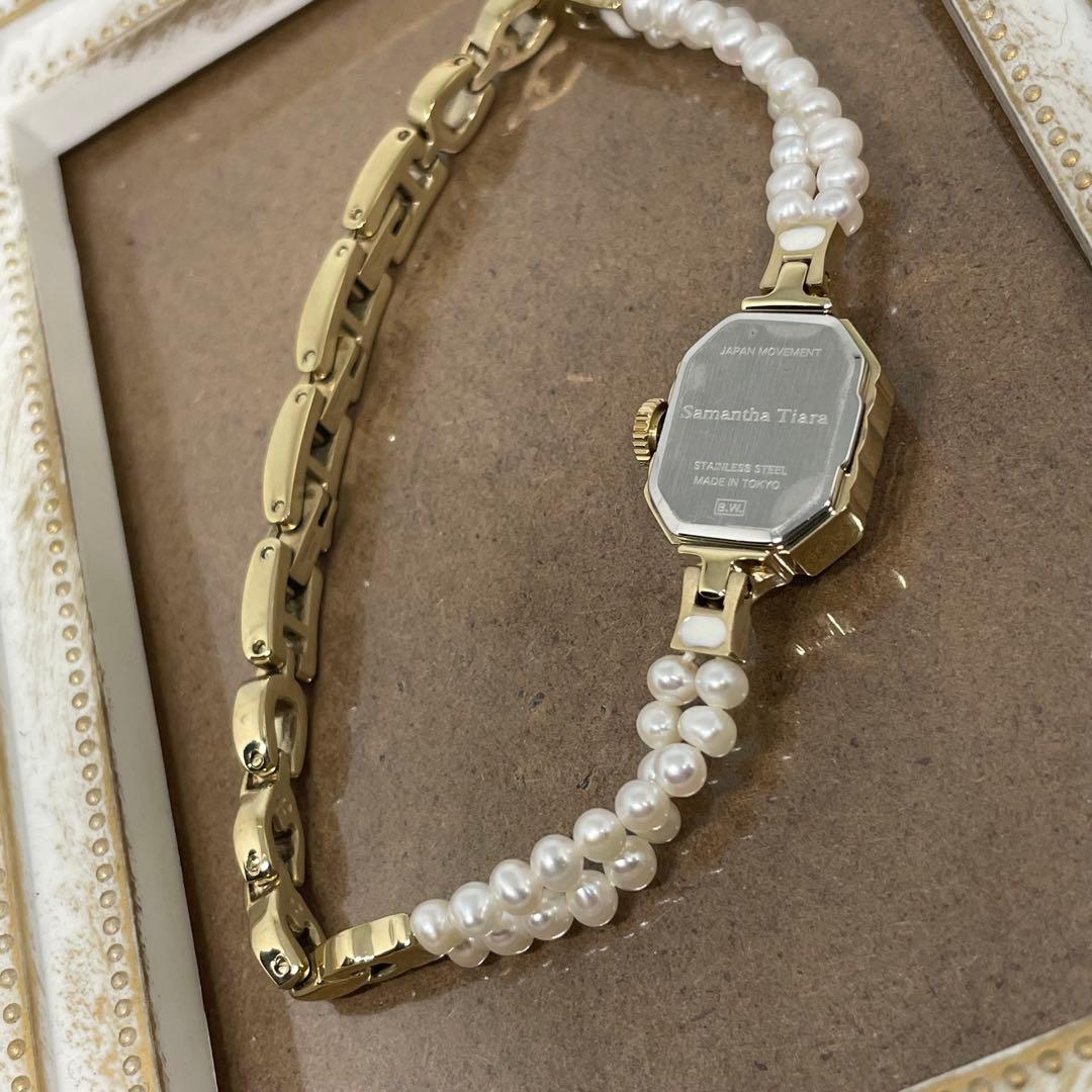 【美品】Samantha Tiara パールベルト　シェル文字盤　ベルト調整可能