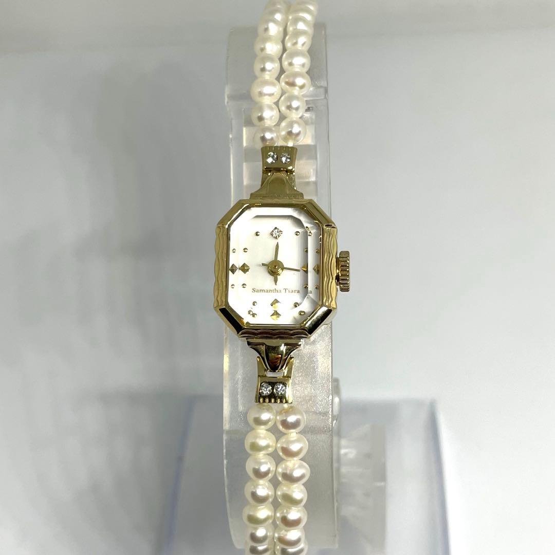 【美品】Samantha Tiara パールベルト　シェル文字盤　ベルト調整可能