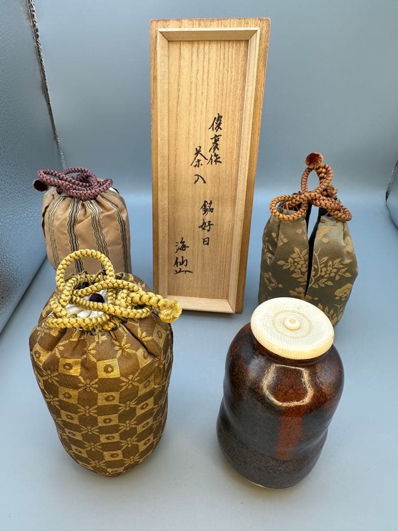 茶道具　茶入　京　大原窯　瓢形