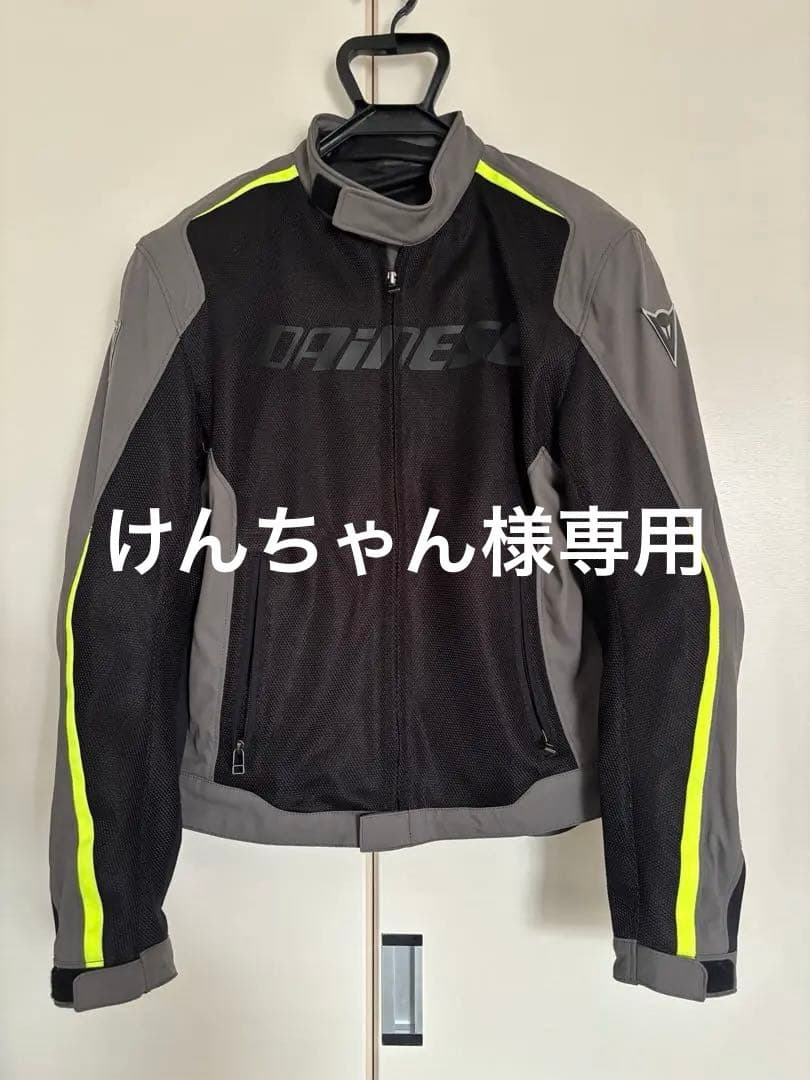 DAINESE メッシュジャケット ブラック/グレー/イエロー