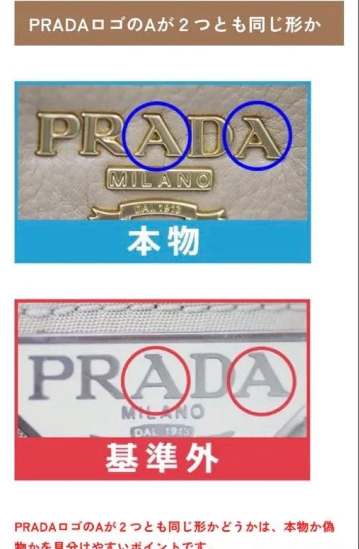 値下げ中 完全正規品 PRADA ブラック バケットハット M