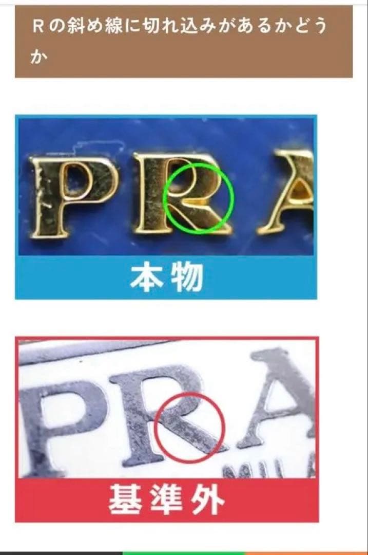 値下げ中 完全正規品 PRADA ブラック バケットハット M