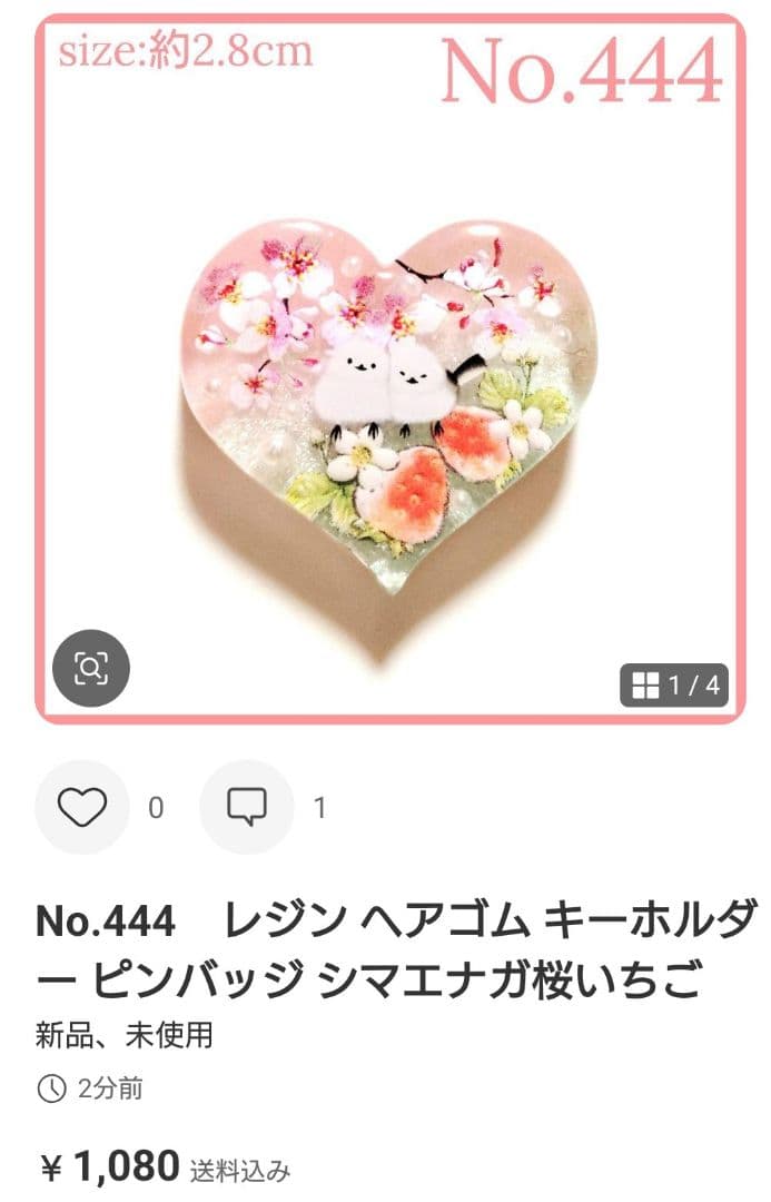 メル30077様　No.444 他　ヘアゴム　計8点