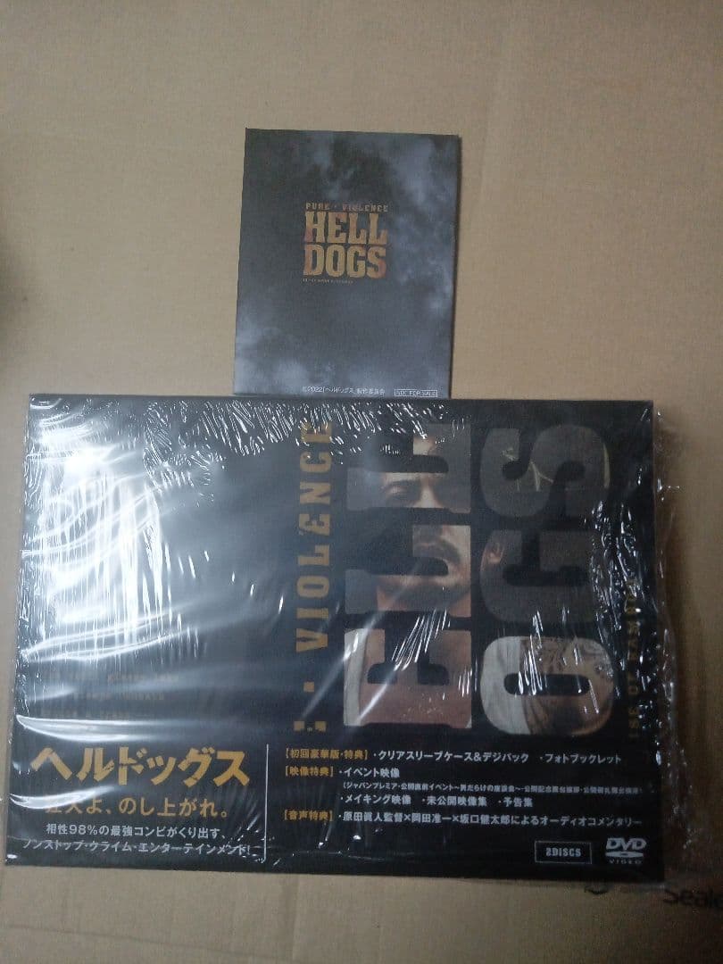 ヘルドッグスDVD 豪華版('22「ヘルドッグス」製作委員会)2枚組特典トレカ付