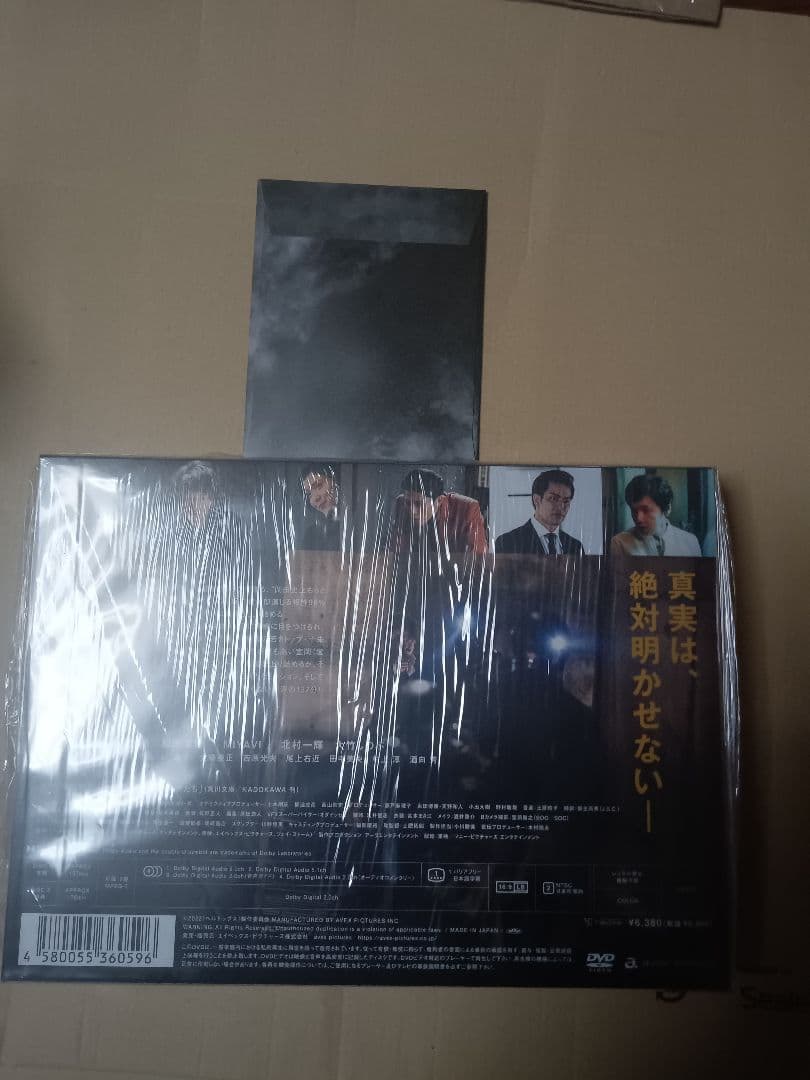 ヘルドッグスDVD 豪華版('22「ヘルドッグス」製作委員会)2枚組特典トレカ付