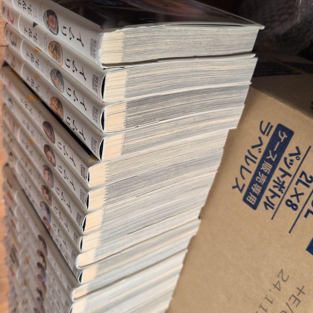 イムリ 全巻セット 三宅乱丈