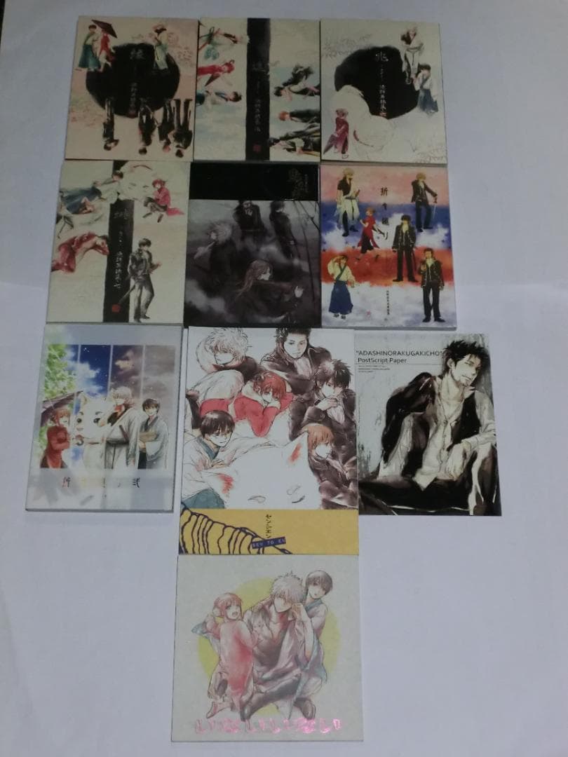 徒野　吾可子　再録　銀魂同人誌