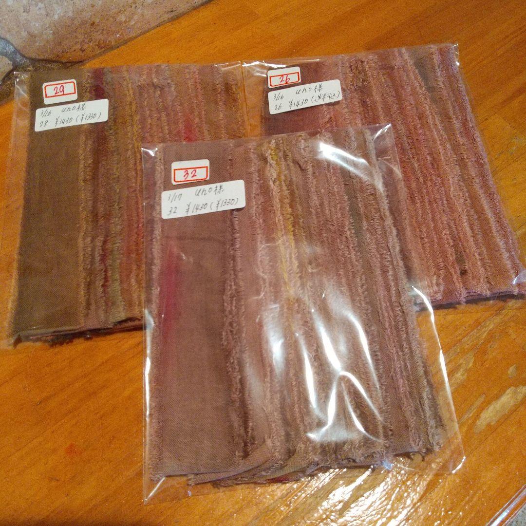 uno★SALE中32，ジャンクジャーナル素材。フリンジ加工裂き布リボン