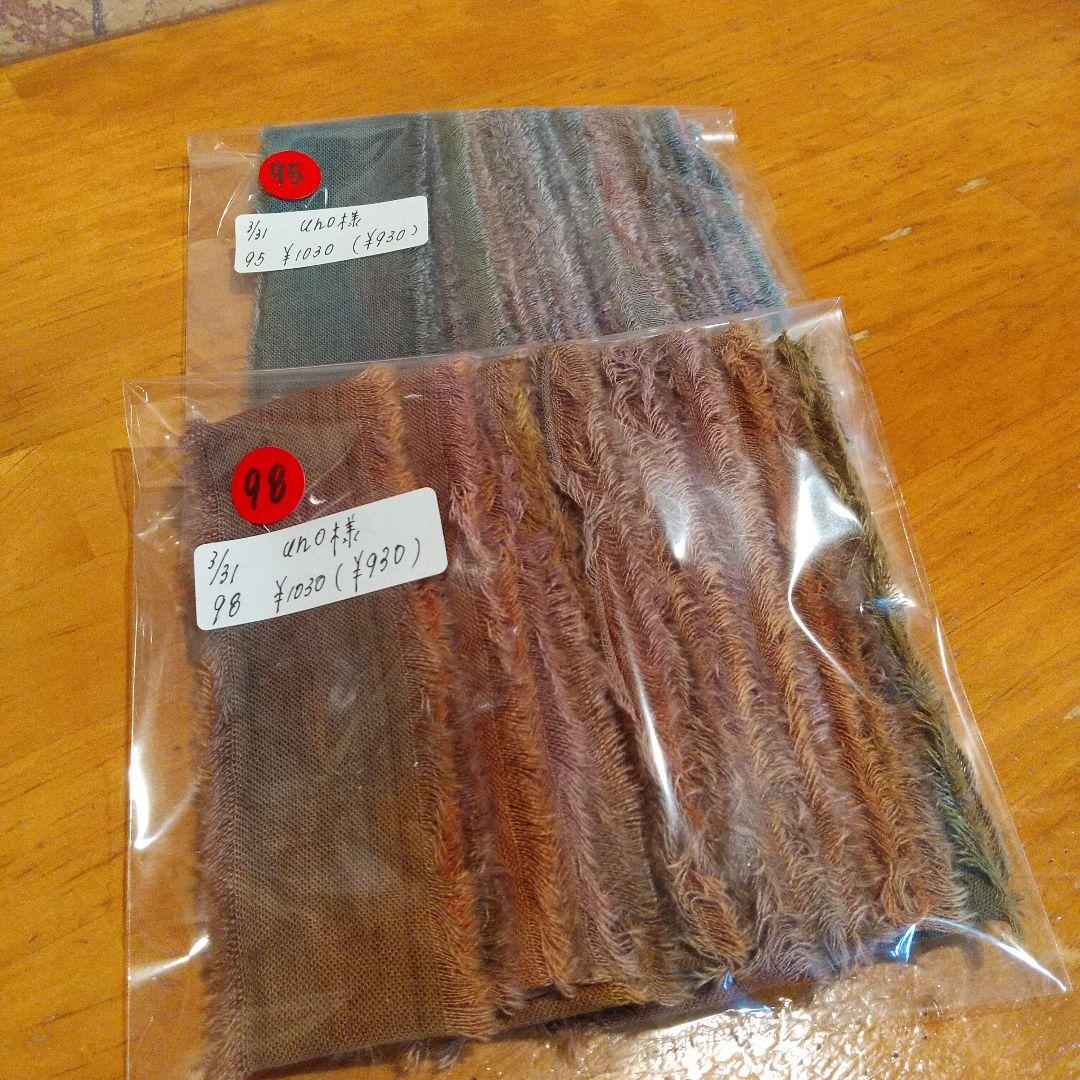 uno★SALE中32，ジャンクジャーナル素材。フリンジ加工裂き布リボン